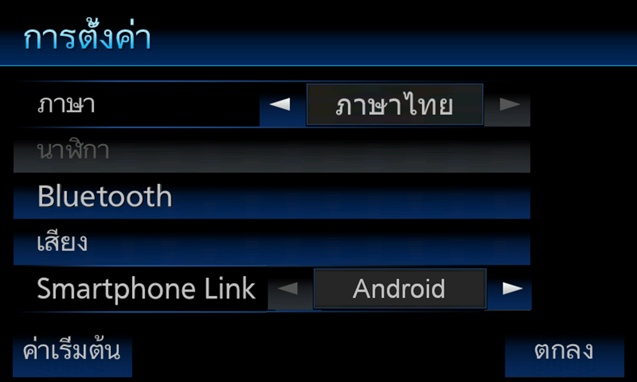 General Settings